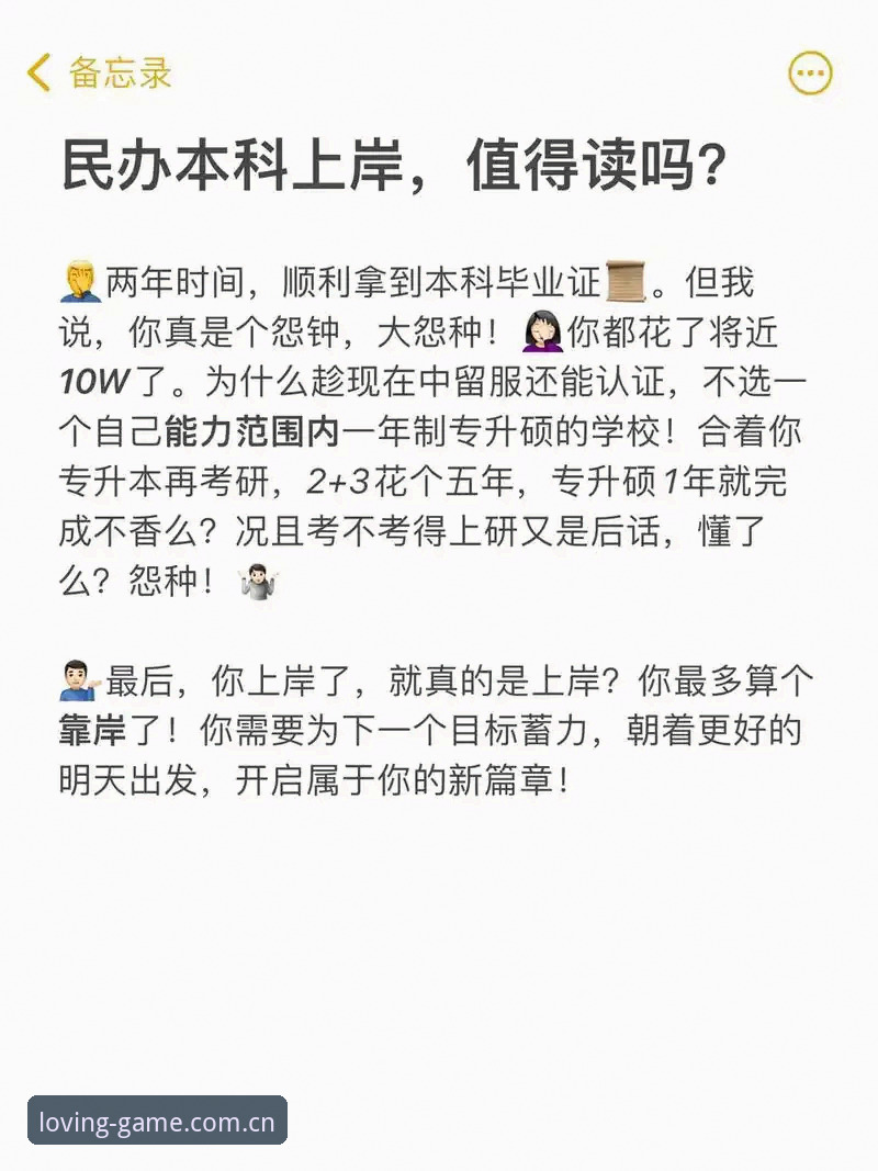 新版首页到底变了啥？专不专、准不准？