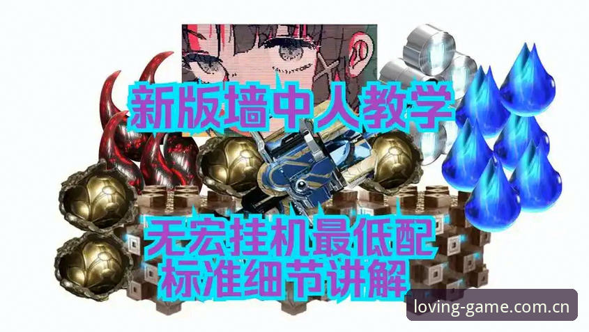 爱游戏平台登录全流程详解：专注区域服务本色新版版本功能拆解