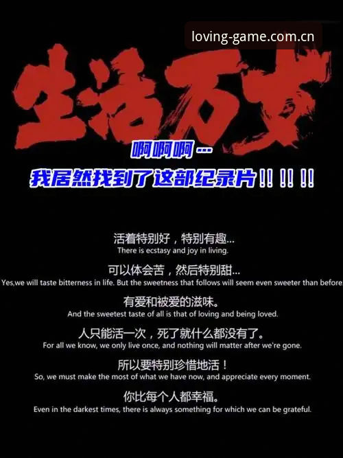 数据看门道vs深度聊人生：加雷斯·索斯盖特的纪录片，你更缺哪个？