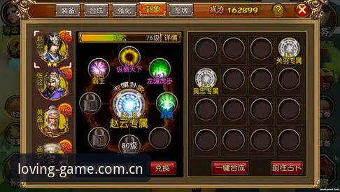 爱游戏官网中国新版首页功能详解