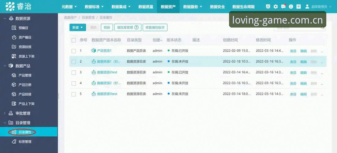 专注区域服务本色新版版本数据查询实用教程